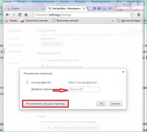 Chrome это расширение могло быть повреждено