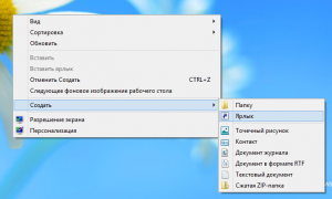 Windows сбрасывает настройки при перезагрузке