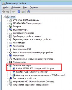 Как назвать компьютер по другому