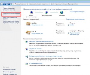 Ускорение интернета windows 7 торрент