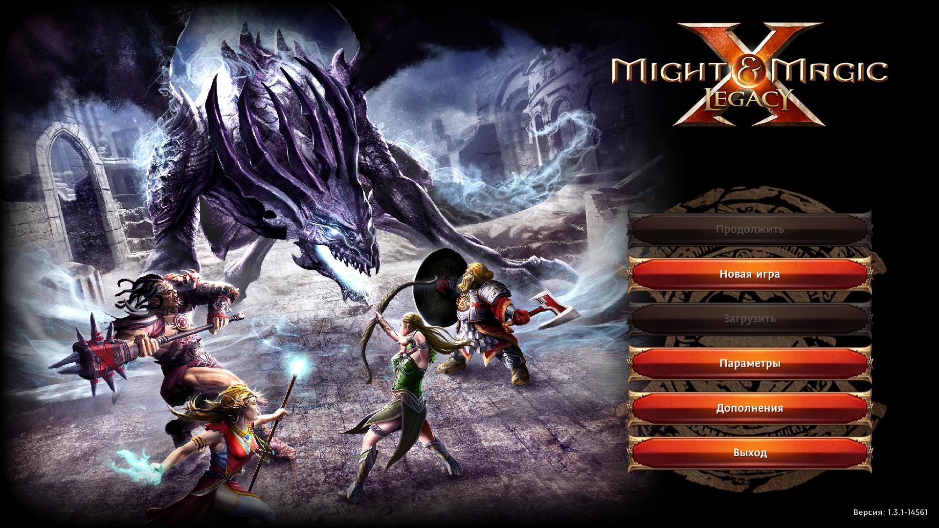 Might and magic steam key фото 71