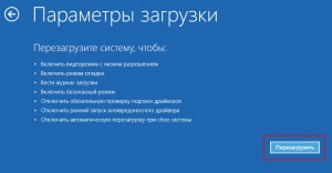 Как в windows xp установить неподписанный драйвер