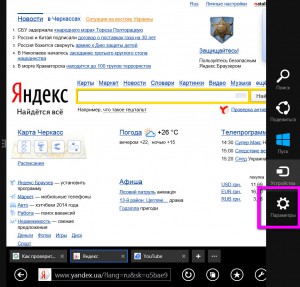 Настройка bus gov ru на internet explorer 11