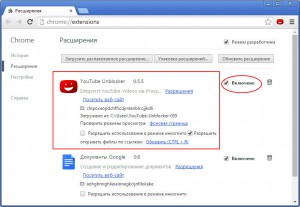 Chrome открывать файлы вместо скачивания