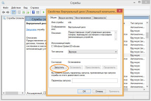 Программа fdisk назначает дискам буквы какая из букв соответствует основному диску винчестеру