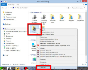 Часто используемые папки в windows 7 как добавить