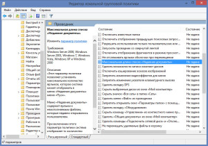 Windows количество открытых файлов