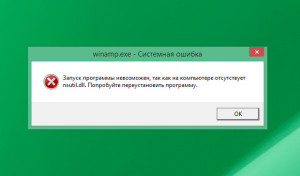 Порядковый номер 265 не найден в библиотеке dll