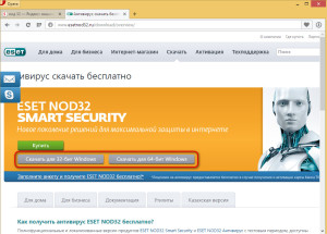 Какие три уровня очистки поддерживает программа eset nod32 antivirus