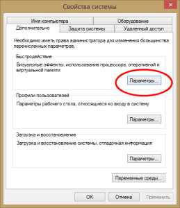 Память не может быть read virtualbox