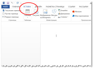 В каком из меню word находиться правописание