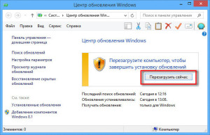 Не появился значок обновления до windows 10