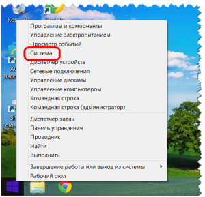 Дополнительные параметры загрузки windows 7