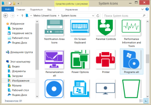 Как закрыть окно программы при работе в операционной системе windows