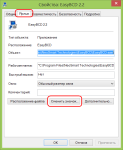 Как закрыть окно программы при работе в операционной системе windows