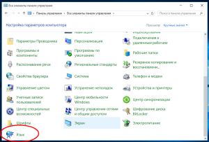 Создать папку горячие клавиши windows 10