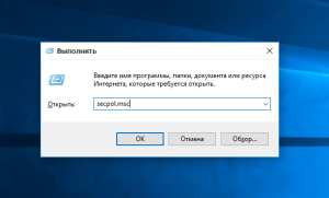 Как убрать запрос на разрешение запуска программы в windows 7