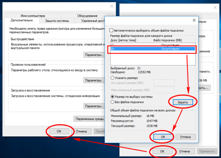 Не сохраняются файлы на компьютере windows 10 после перезагрузки