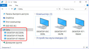 Переносные устройства windows что это