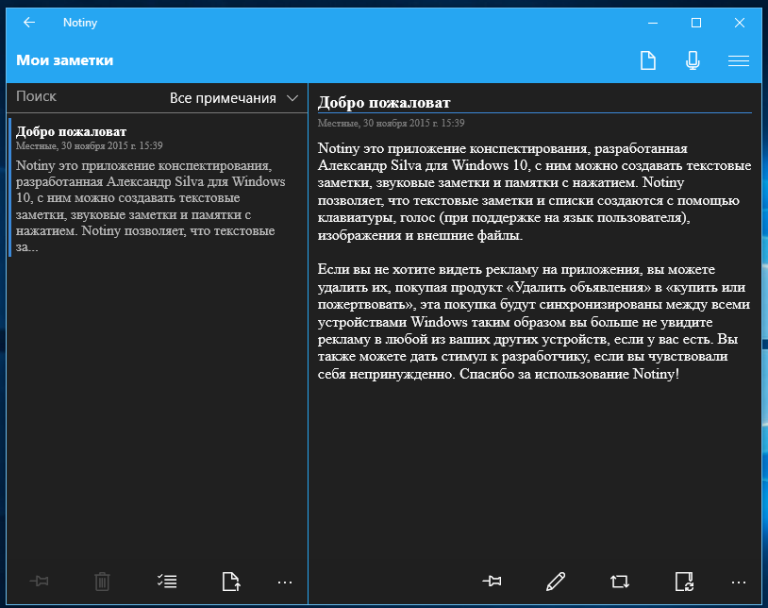 Синхронизация напоминаний iphone и windows