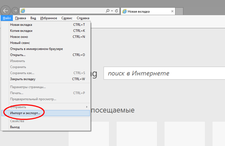 Не удается отобразить страницу xml internet explorer