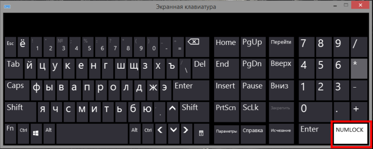 Как получить клавиатуру в роблоксе