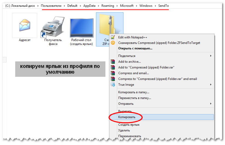 Ошибка сжатых zip папок что делать windows 10