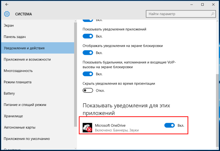 Ограничить число одновременных пользователей до 20 windows 10 убрать