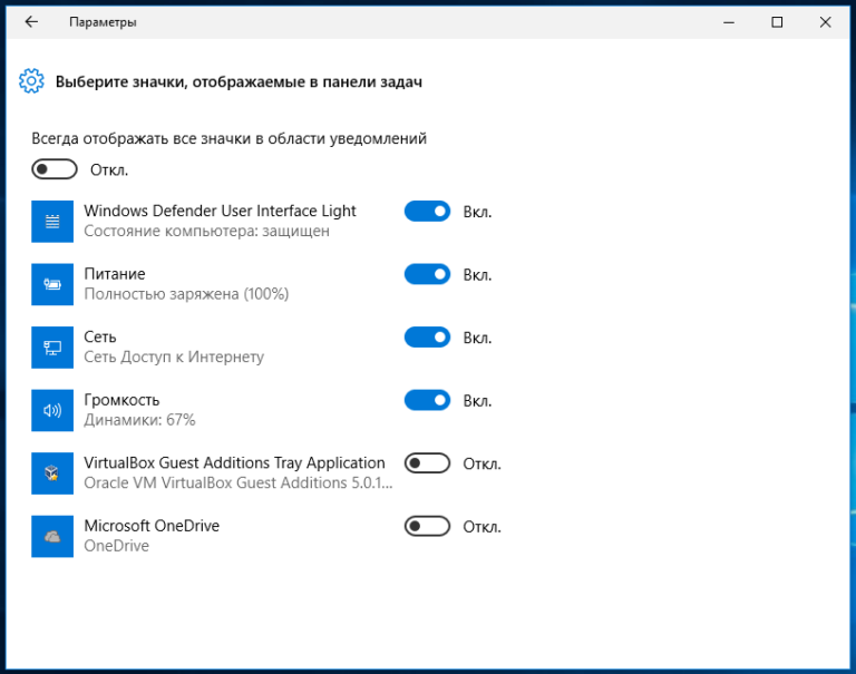 Как удалить нерабочие ярлыки в windows 10