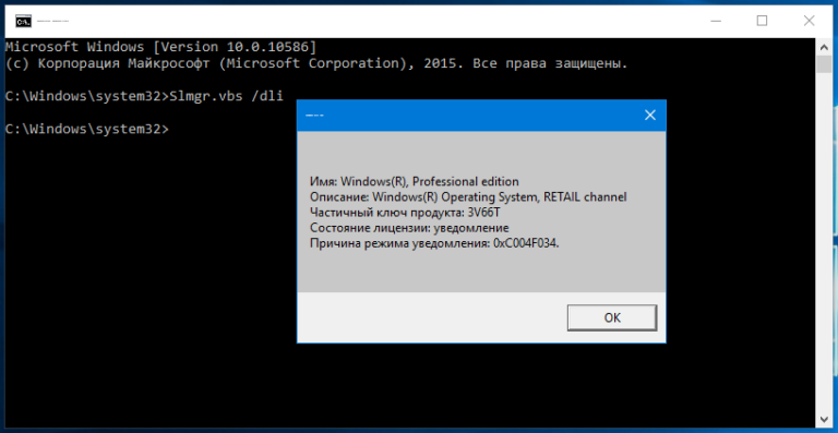 Ошибка активации лицензии windows ошибка 0x00000000 код события 4103
