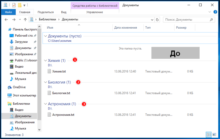 Как изменить расположение visual studio