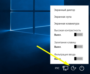 Программа входа в систему windows что это