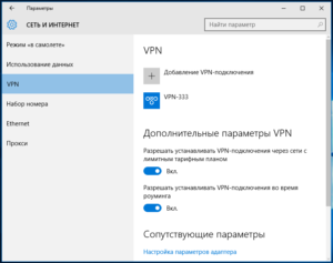 Вы не подключены ни к одной сети windows 10