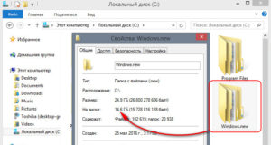 Как убить windows 7