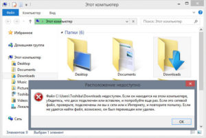 Как убить windows 7