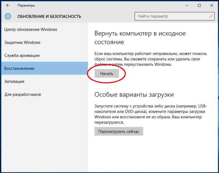 Удаленное отключение сервера windows