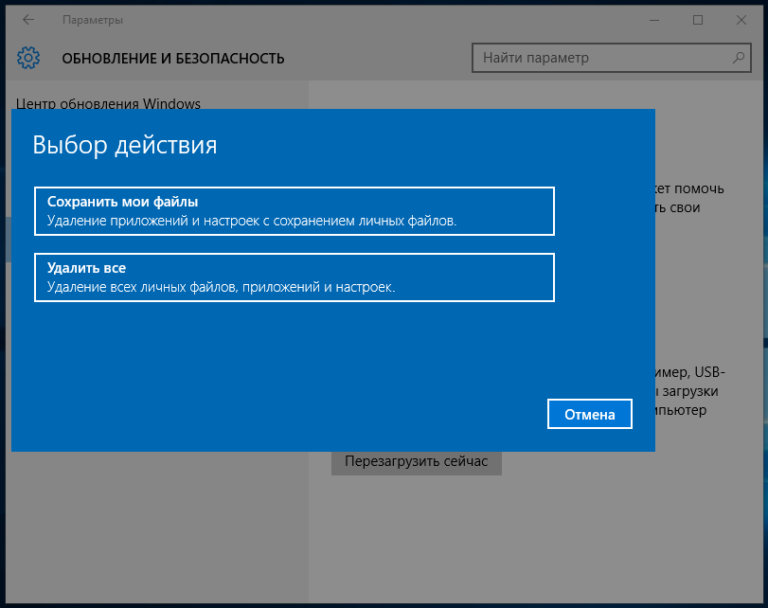 Служба сетевых подключений windows 10