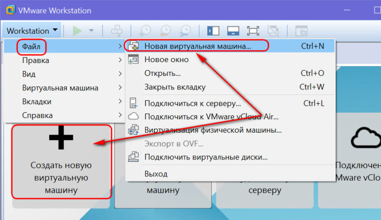 Как установить remix os на vmware