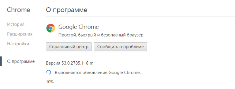 Как обновить chrome os до последней версии