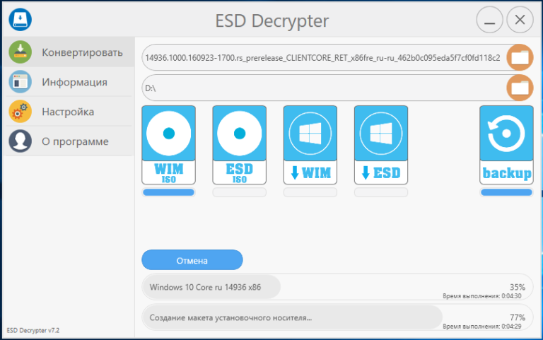 Ezd формат чем открыть