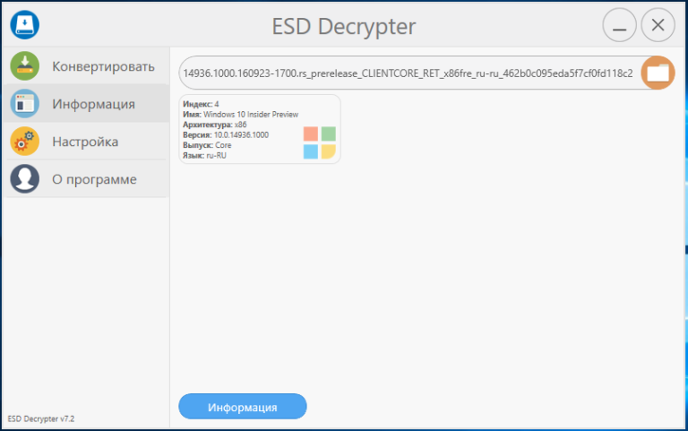 Ezd формат чем открыть