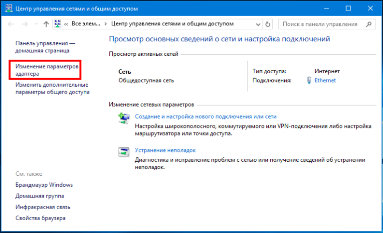 Как разблокировать параметры персонализации на не активированной windows 10