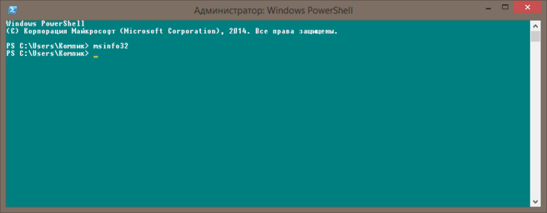 Управление bios из powershell