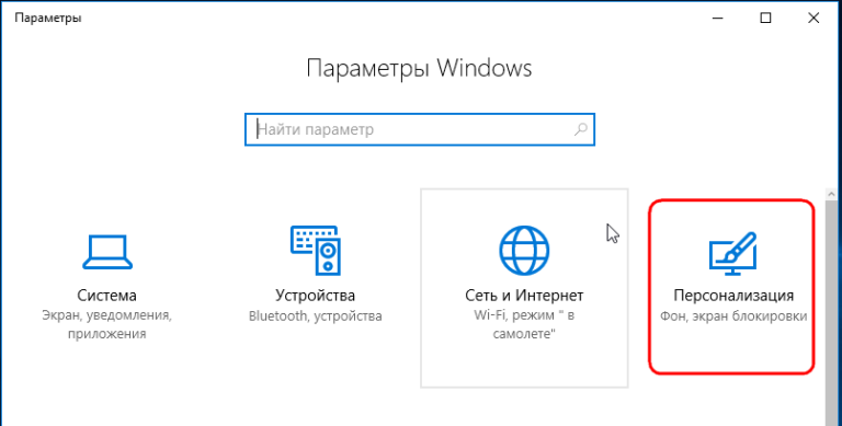 Восстановить windows на первый раздел