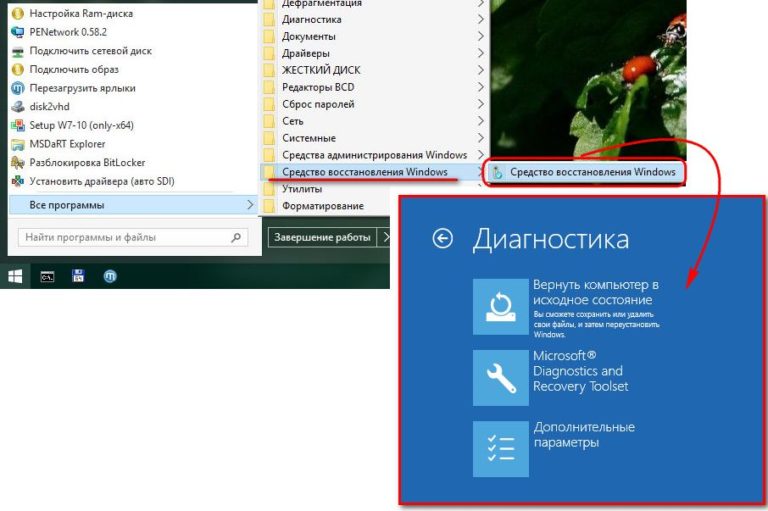 Как запустить windows без загрузчика используем live диск by sergei strelec