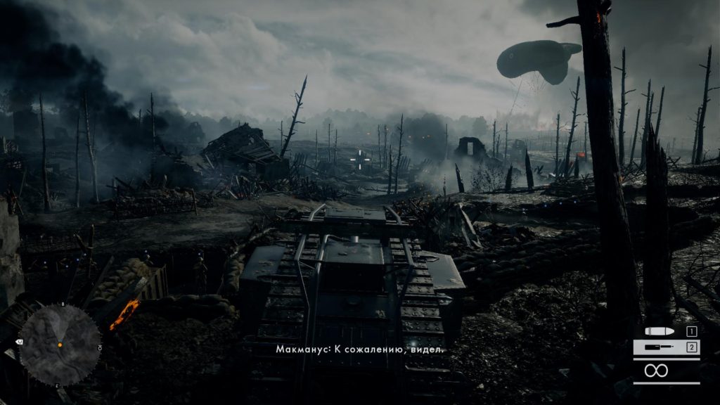 Сколько уровней в battlefield 1