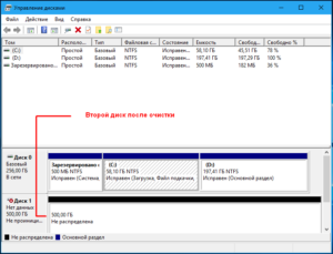 Shadow disk copy как открыть образ диска