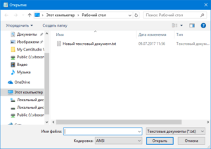 Настройка диалоговых окон windows 10