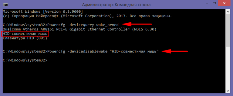 Hid совместимая мышь не работает windows 10