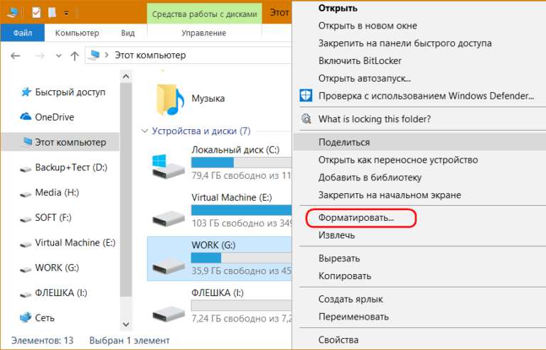 Оценка продолжительности копирования файлов висит windows 10